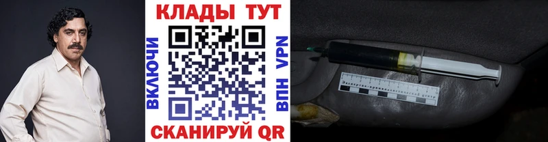 Где можно купить наркотики Троицк Псилоцибиновые грибы МЕФ Канабис Cocaine Alpha PVP