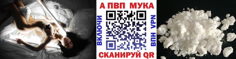 Alpha PVP VHQ  Троицк 