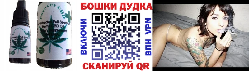 Печенье с ТГК конопля  Троицк 