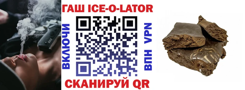 наркошоп  Троицк  ГАШИШ hashish 