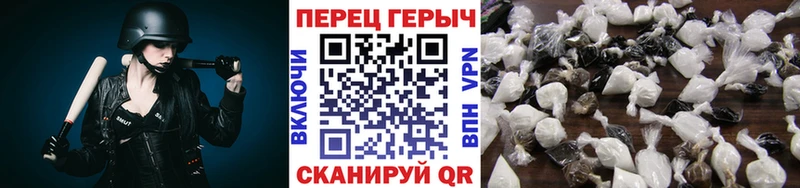 ГЕРОИН афганец  Троицк 