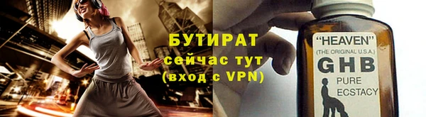 метамфетамин Михайловск