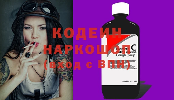 MESCALINE Мегион