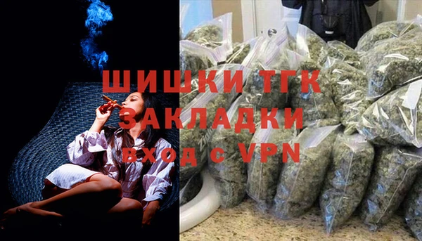 метамфетамин Михайловск