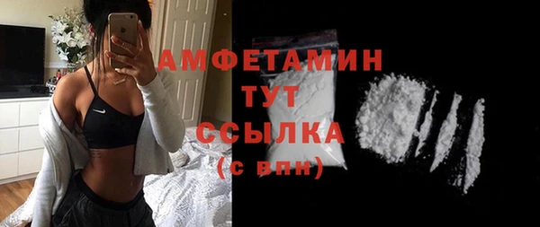 МДМА Медвежьегорск