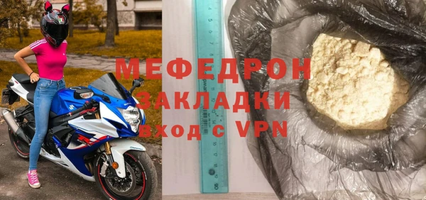 MESCALINE Мегион