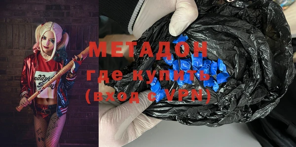 МДМА Медвежьегорск