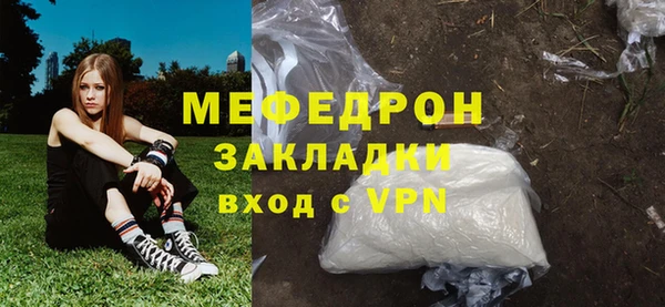 гашиш Медногорск