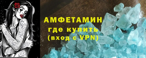 MESCALINE Мегион