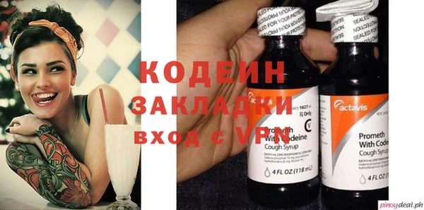 мдма Михайловка