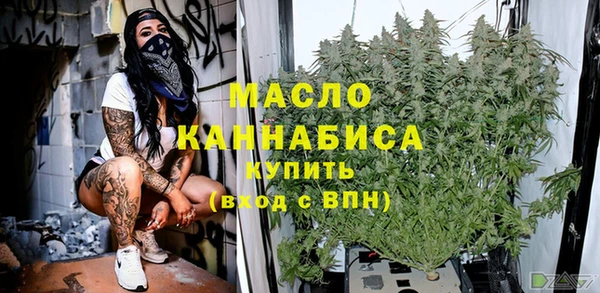 метамфетамин Михайловск