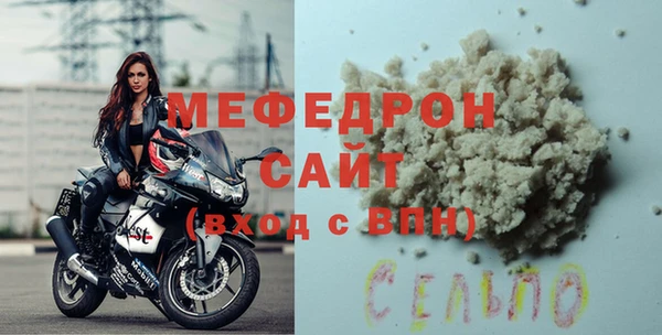 MESCALINE Мегион