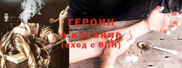 мдма Михайловка