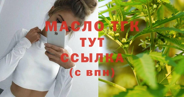 МДМА Медвежьегорск
