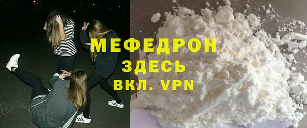 метамфетамин Михайловск