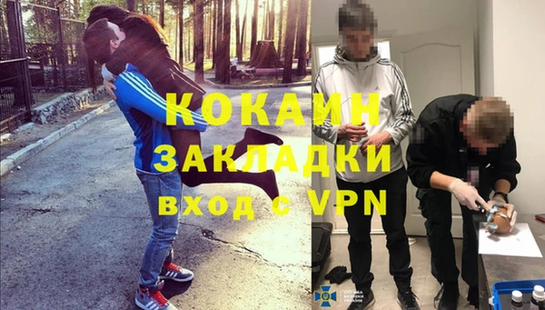 МДМА Медвежьегорск