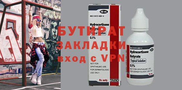 MESCALINE Мегион