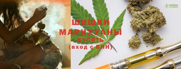 метамфетамин Михайловск