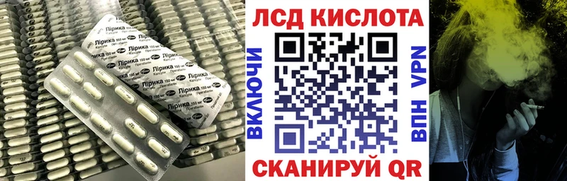 hydra маркетплейс  Троицк  Лсд 25 экстази кислота  площадка состав  как найти  