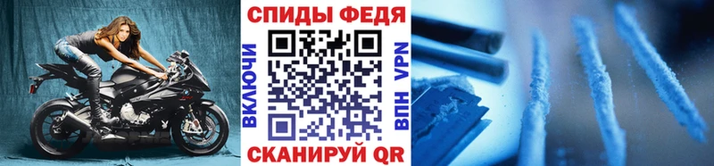 Первитин Methamphetamine  Троицк 