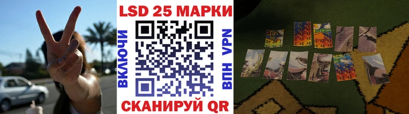 Наркотические марки 1,5мг Троицк