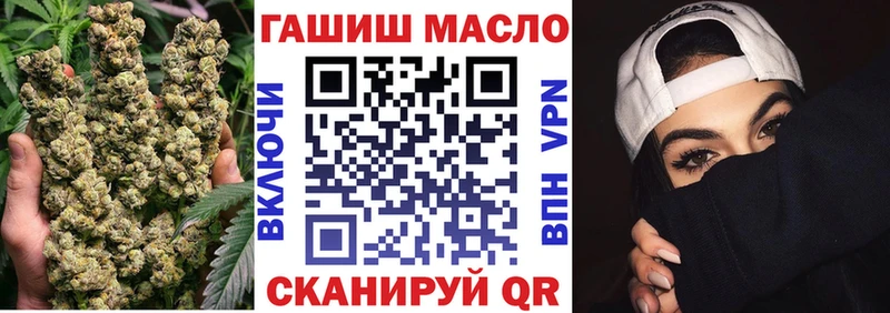 сколько стоит  Троицк  Дистиллят ТГК THC oil 